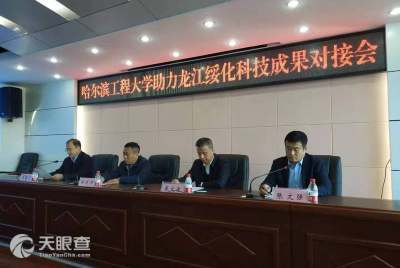 科技赋能黑土沃野 黑龙江东部节水设备与哈尔滨科技的双向奔赴